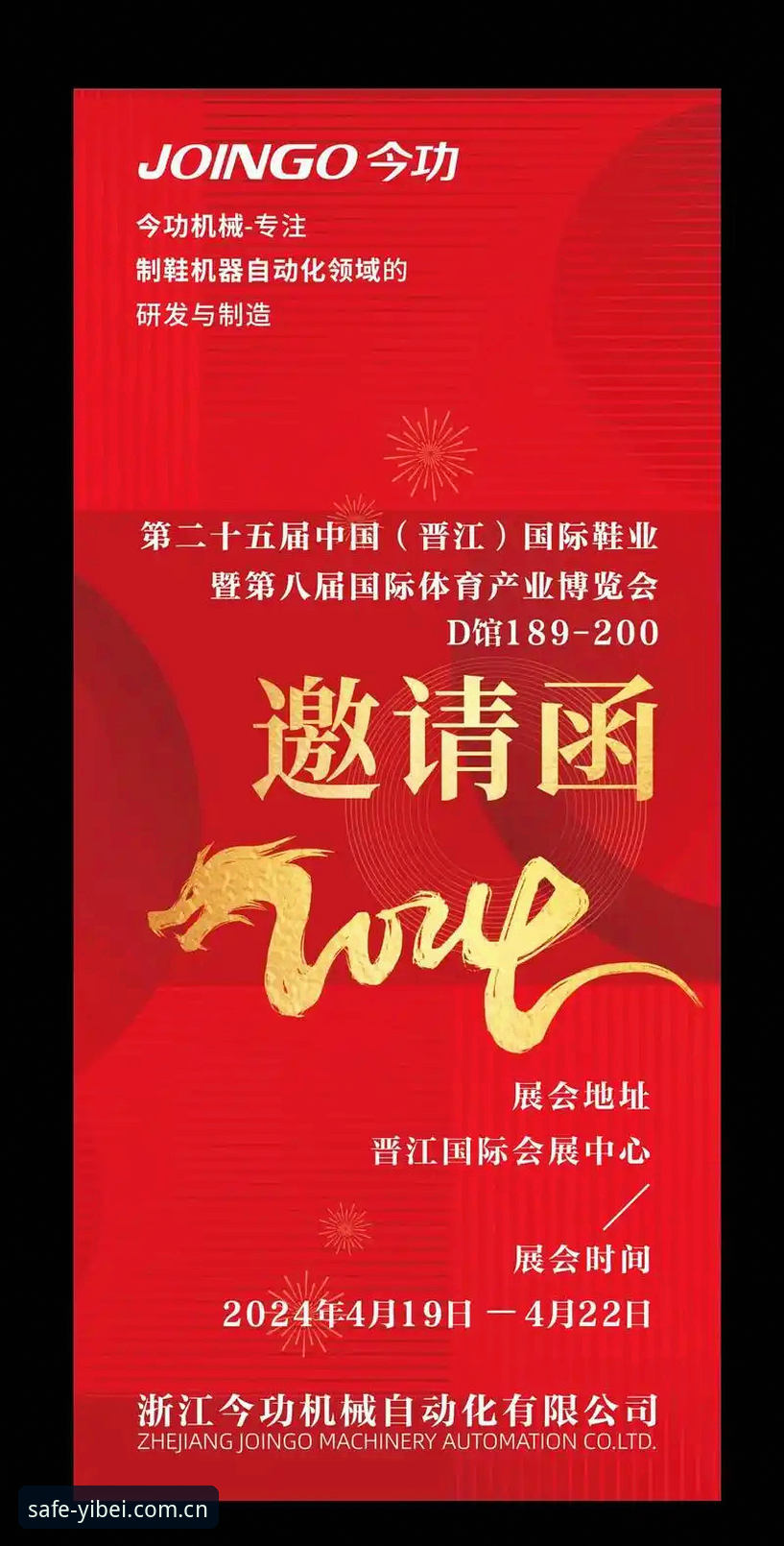 易倍体育平台最新动态：2024年官网入口快速定位与安全登录全攻略